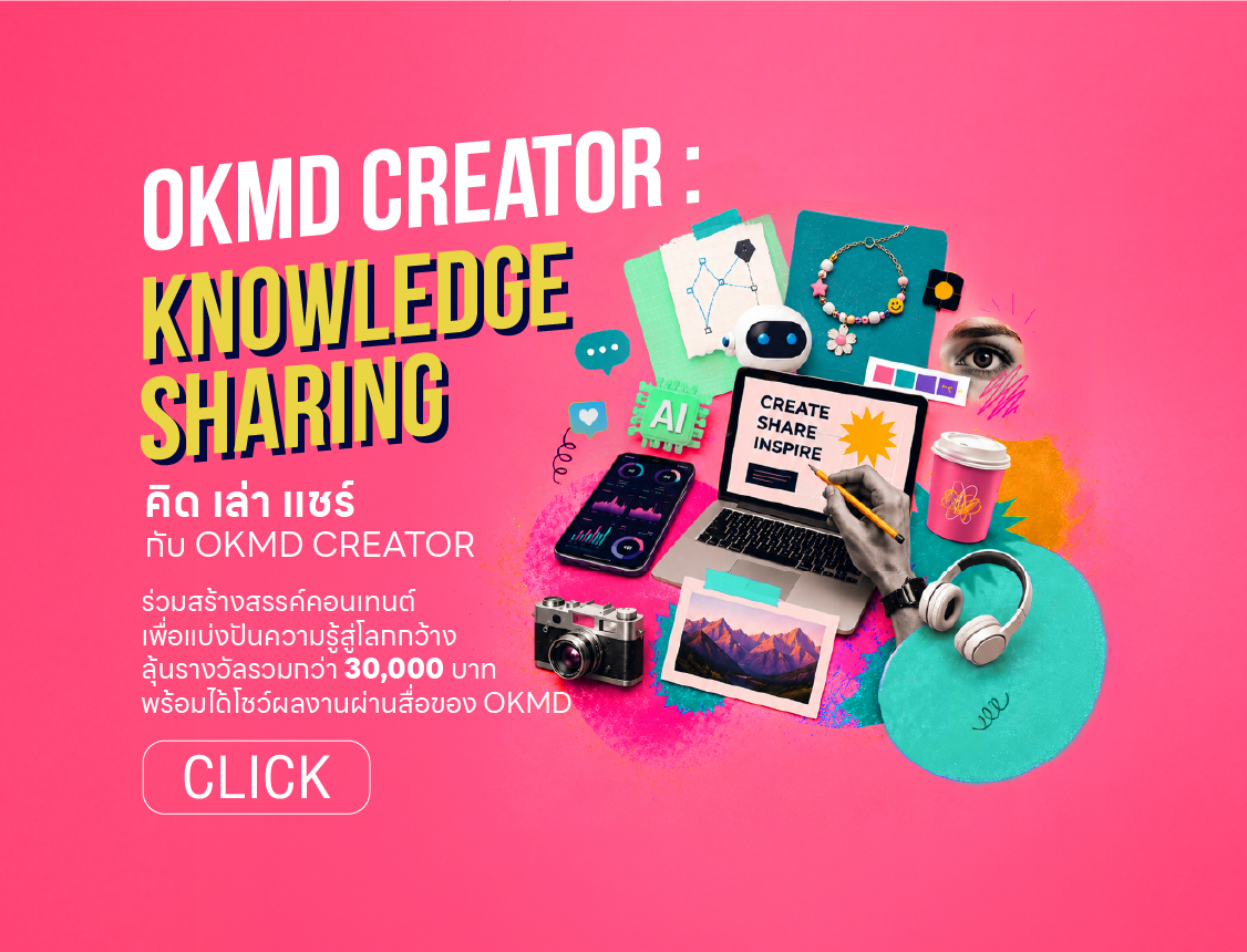 knowledge_share