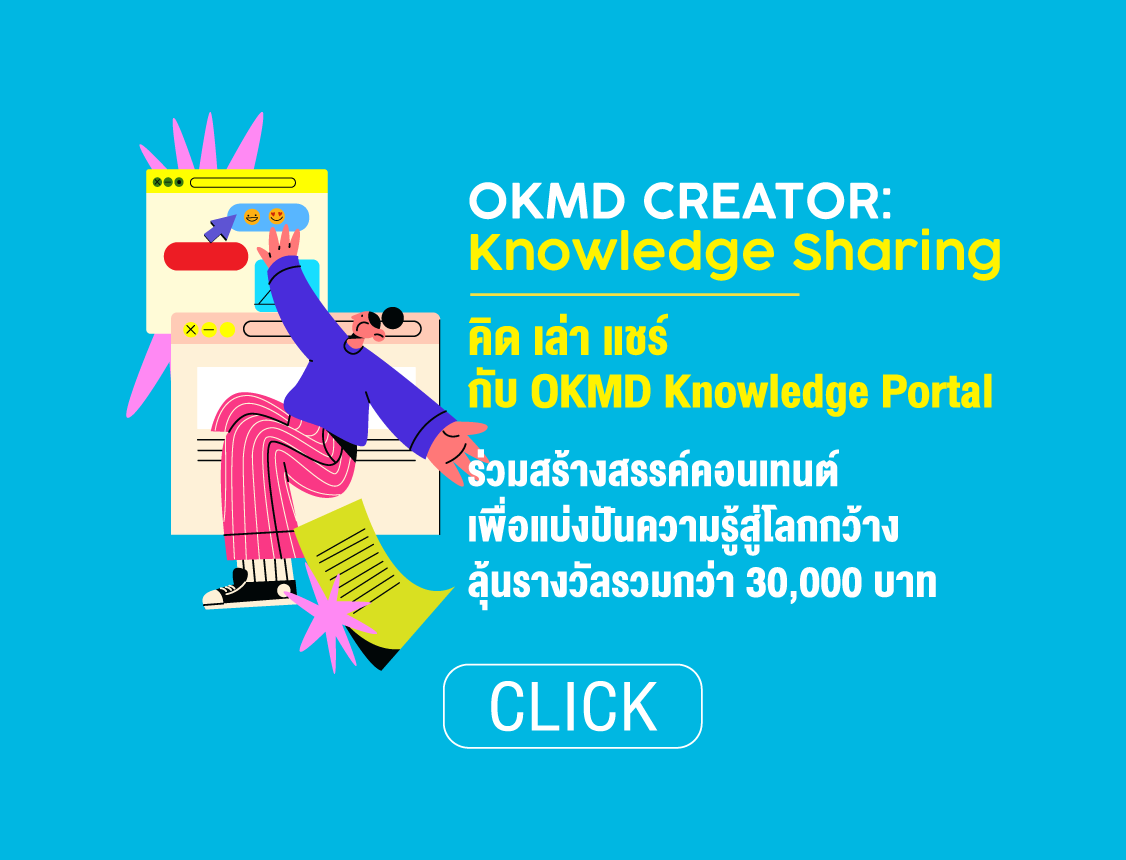 knowledge_share