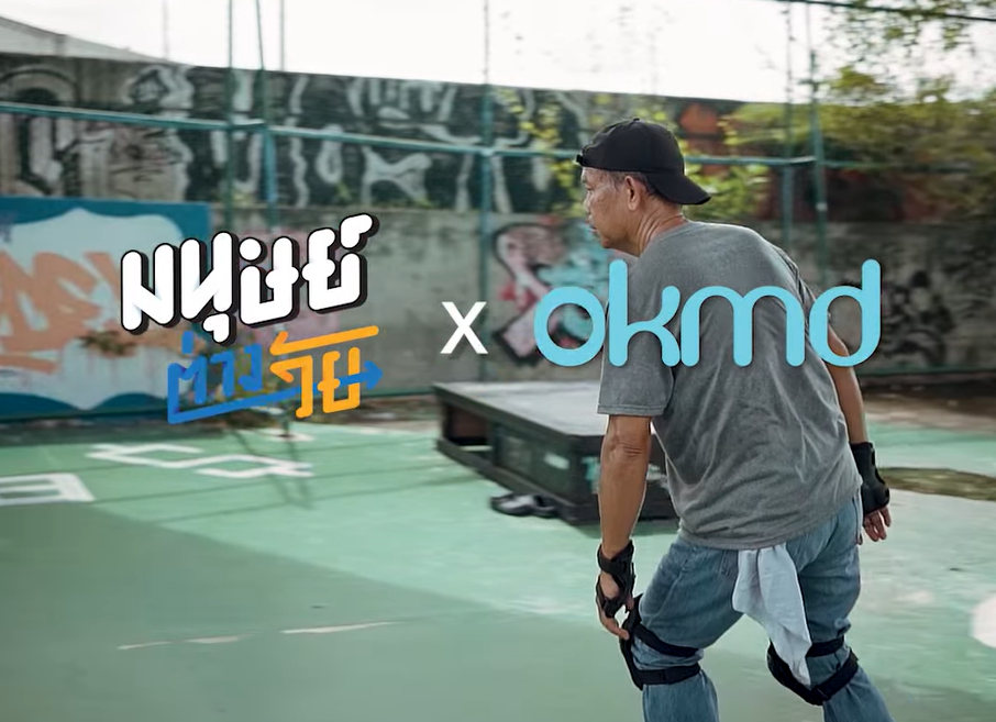ความสุขใหม่บนล้อ Roller Skates ของลุงปรีชาวัย 66 ปี