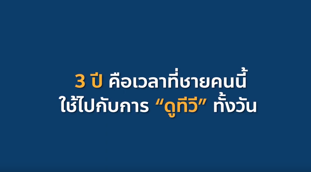 Burnout พิชิตภาวะหมดไฟวัยกลางคนด้วยการเริ่มต้นทำสิ่งที่รัก