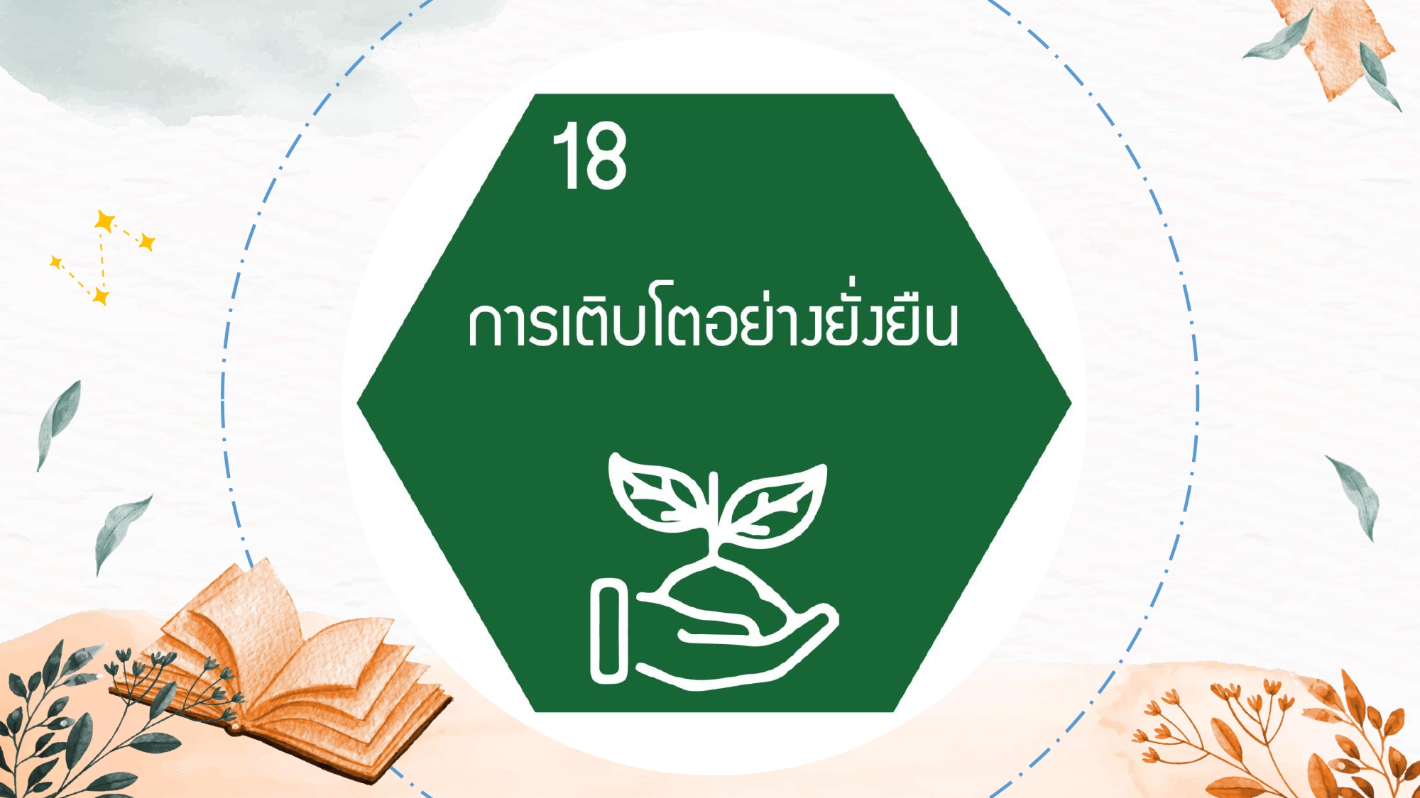 OKMD KNOWLEDGE PORTAL